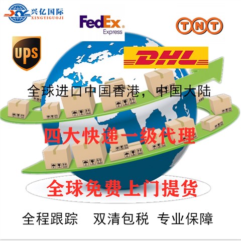 亞馬遜暫停接受FedEx的貨物，F(xiàn)edEx進口快遞還可以寄嗎？